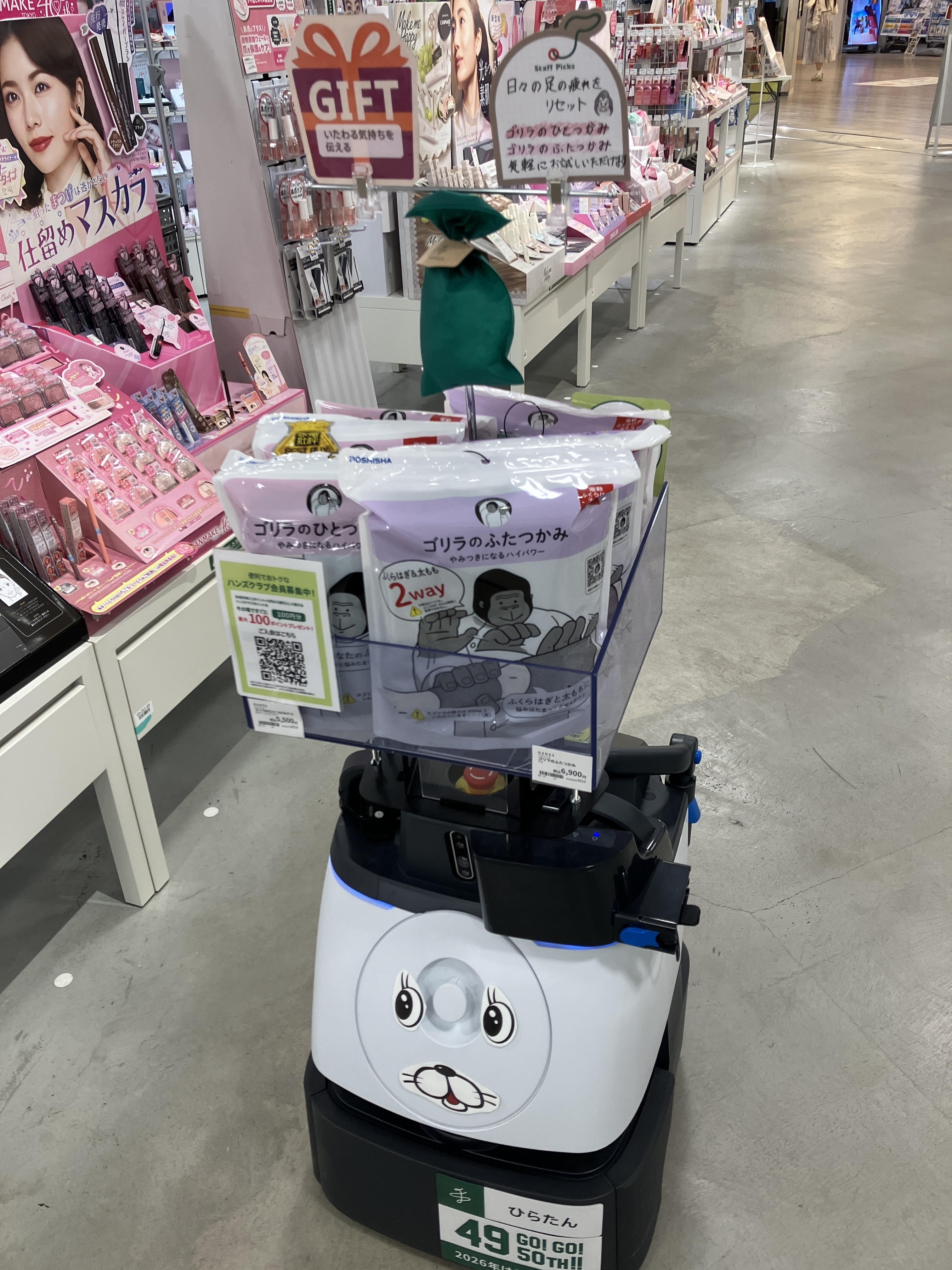 https://hirakata.hands.net/item/IMG_5988.JPG