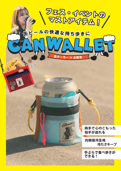 コブマスター.png
