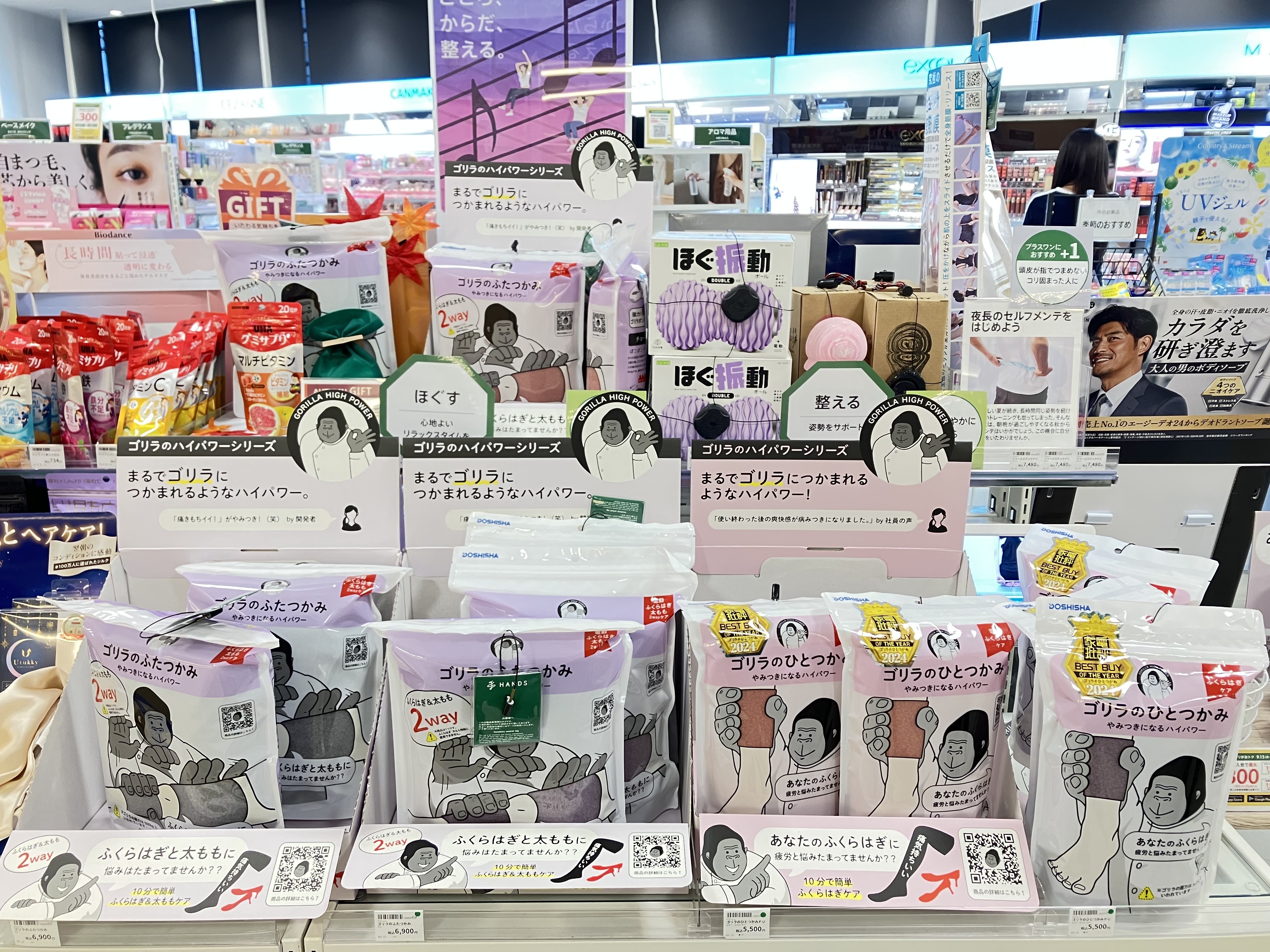 【枚方モール店】 ゴリラのふたつかみで疲れた足をゴリゴリリフレッシュ⭐